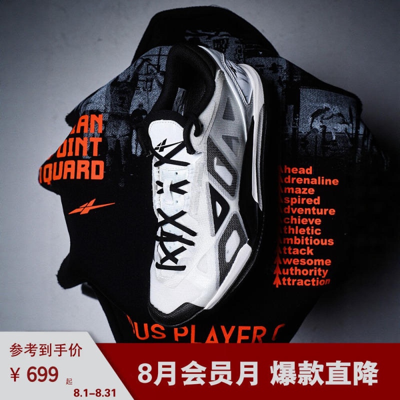 Seriousplayeronly Ke Ran's Same Style Game1 Low Panda Low-Top Basketball Shoes Seriousplayeronly Ke Ran's Same Style Game1 Low Panda Low-Top Basketball Shoes