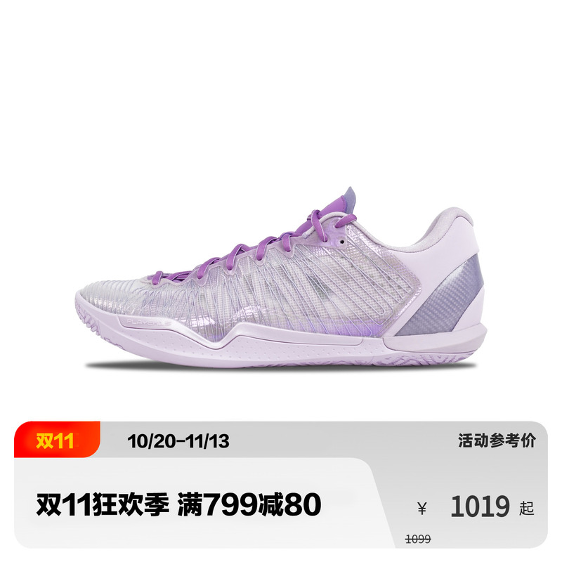 【Same Style as Shai Gilgean】Player1.5 Stardrop Spo New Practical Low-Top Basketball Shoes 【Same Style as Shai Gilgean】Player1.5 Stardrop Spo New Practical Low-Top Basketball Shoes