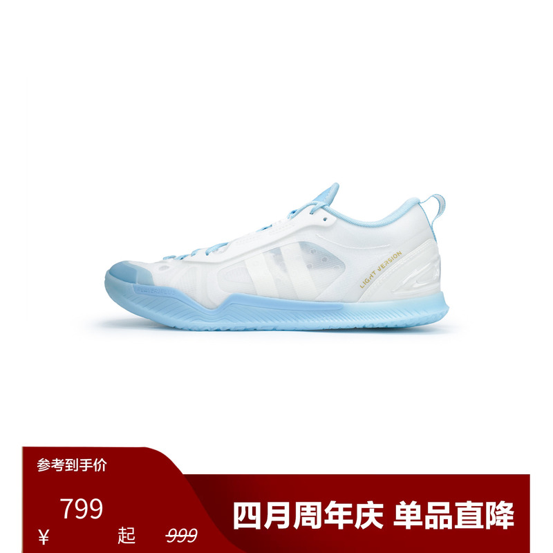 Player1 Plus Light Version Cinderella