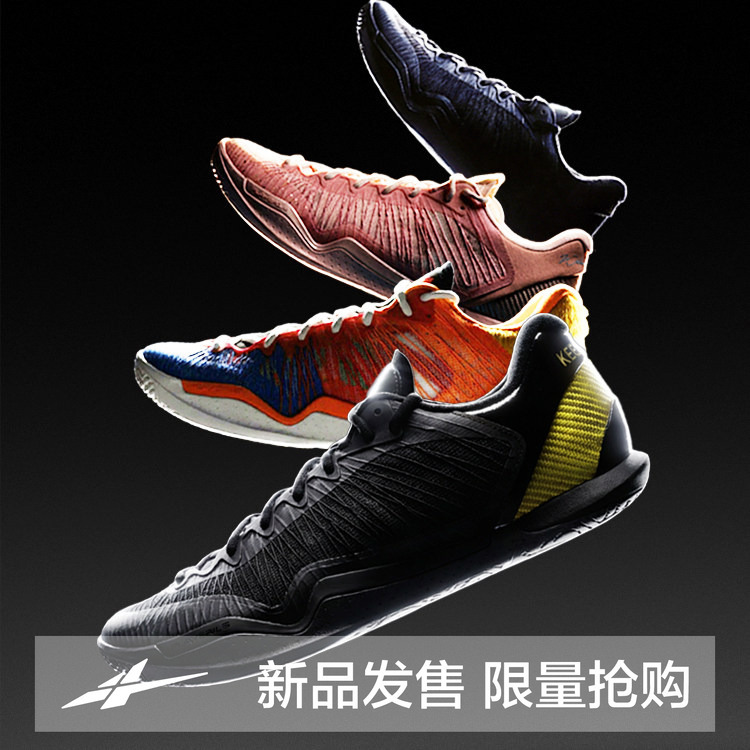 [Same Style as Ke Ran] Spo New Basketball Shoes Player1.5 Birthday/Budapest/Parrot/Pure Black