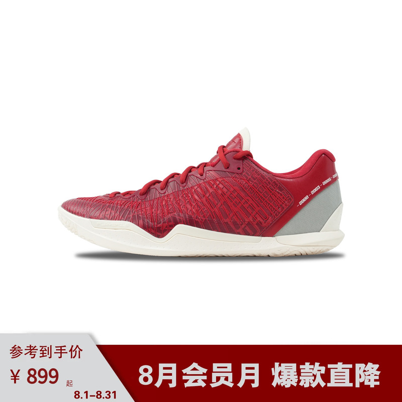 Player1.5 Hqu Spo New Cushioning and Rebound Lightweight Practical Low-Top Basketball Shoes