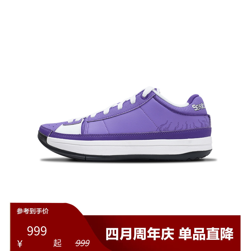 Easy1 Freez Galaxy Tyrant Low-Top Basketball Shoes