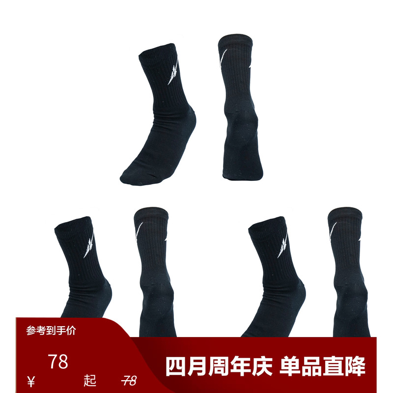 Spo Casual Socks 3.0 Black (Three Pairs)