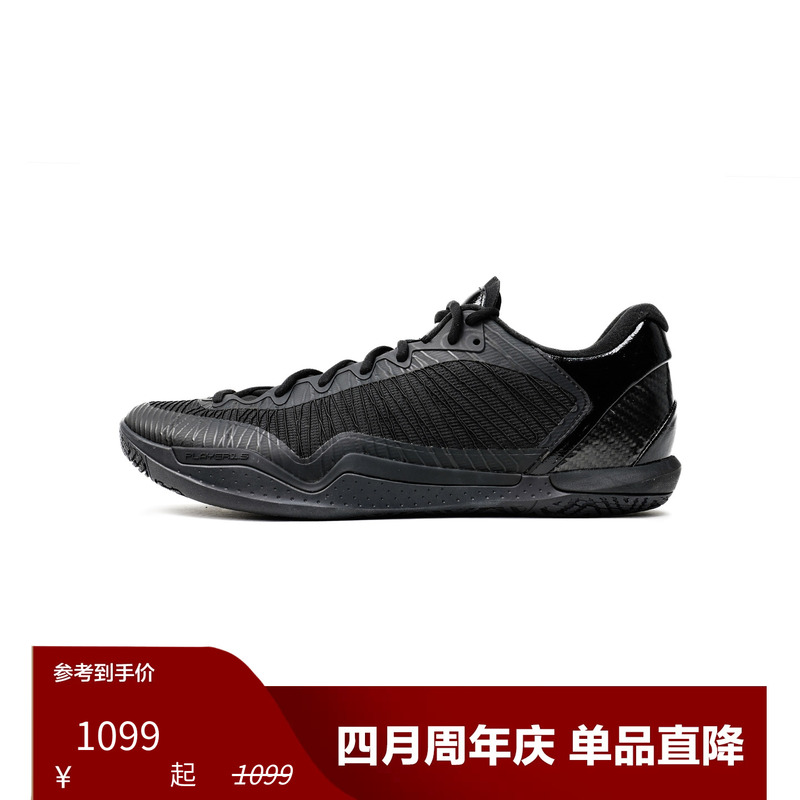 Player1.5 Al Black Pure Black Low-Top Basketball Shoes for Actual Game Use