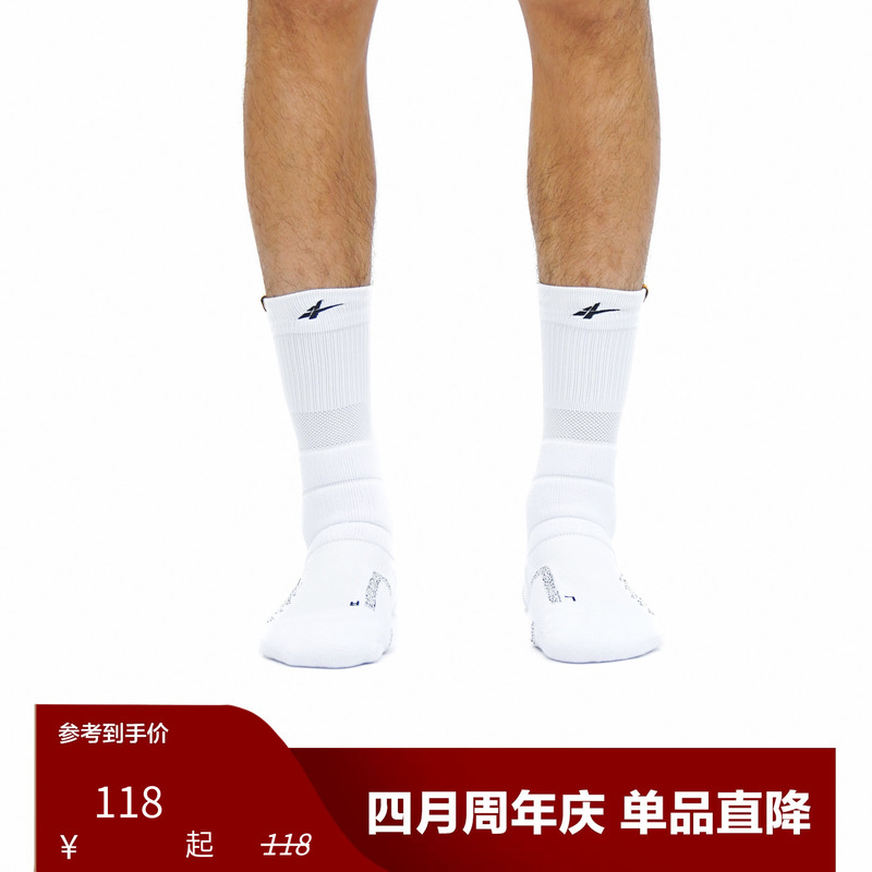 Spo Professional Mid-Cut Basketball Socks 3.0