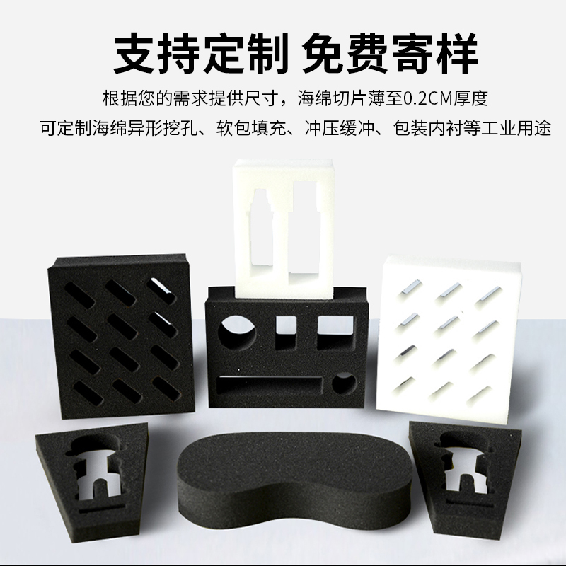 超薄中高密度黑色海绵垫：你的家居防尘透气新伙伴🌿