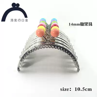 10 5cm semicircular embossed lace candy head Gold (silver) 14MM candy head monochrome Ten Pack