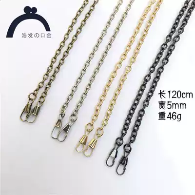 1 2 meters O-chain simple buckle chain chain bronze silver light gold gun black ten
