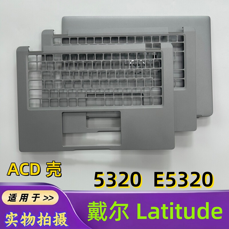 Suitable for Dell Latitude 5320 E5320 Shell Ac Shell 0Gr18W 0Vj41Y 0T9J4P