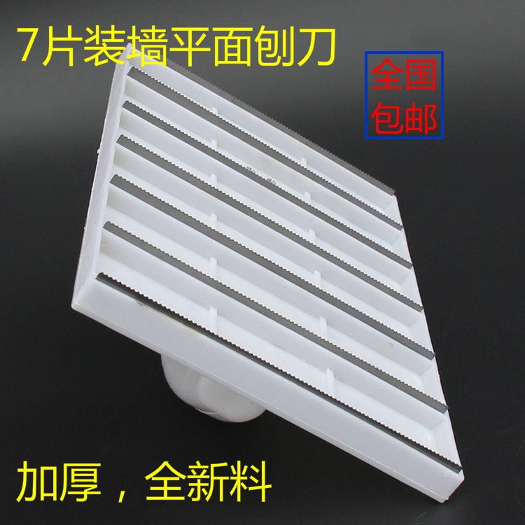 Painter masonry woodworking tools Wall scraping and leveling Planer Wall planing painter planing flat Planer Planer planer