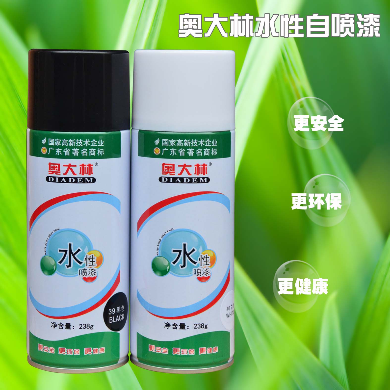 Odailin Water-based Environmentally Friendly Self-Spray Paint Non-toxic And Odorless Furnishings Renovated wall Exterior Advertising Graffiti-Taobao