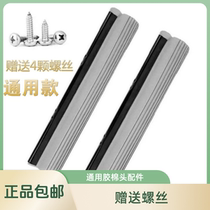 Ruilida roller squeezing mop head 27 33 38cm sponge universal replacement spare parts collodion head accessories