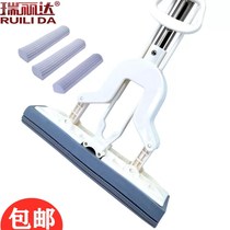  Ruilida V-shaped steel rod squeezes water 29CM stainless steel telescopic rubber cotton mop folded absorbent sponge floor mop 2 heads