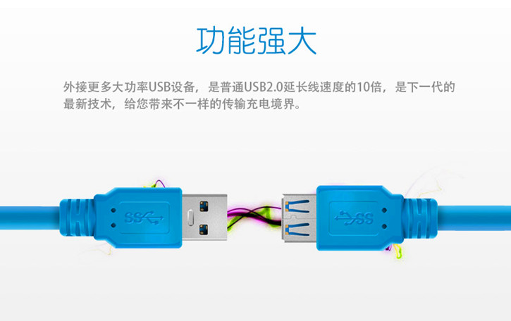 Câble extension USB - Ref 433684 Image 6