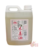 Guizhou Qingshan Tuolun Имбирное масло 2.02L Barrel 1,8 Пактальный имбирный имбирь по горному перцу Яошан Кангзи Кангзи масла кислотного супа Рыба