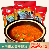 Yunnan vanilla oxalic acid soup hot pot base sour soup pig feet fish chicken fat cow soup tomato flavor 228g hot pot good sour and cool