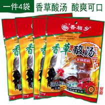 Yunnan vanillic acid soup hot pot base sour incense pot bottom soup package fish seasoning flavor 4 bags * 238g