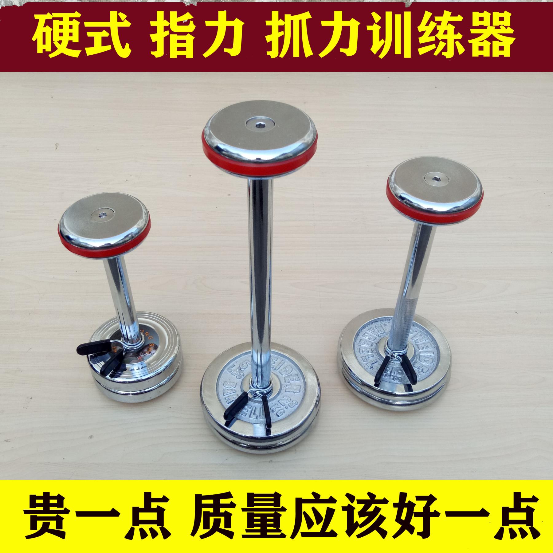 Grip strength Eagle Claw professional Skilled Hands Finger Force Ball Forearm Trainer Wrist Strength Rock Climbing Grip grip Powerball