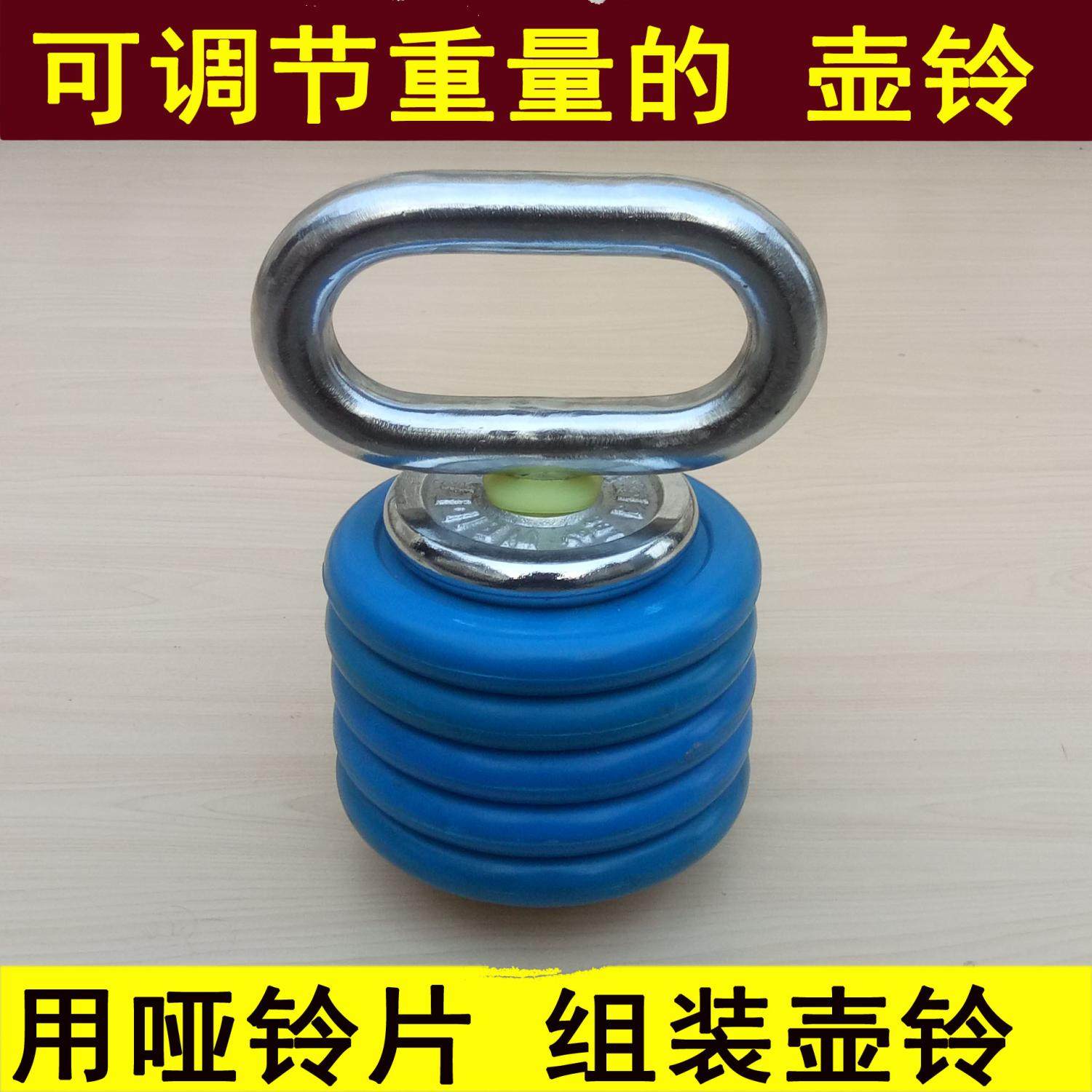 Fitness Kettlebell Men's adjustable kettlebell handle bell piece combination Cast iron kettlebell Swing bell Women's competitive lifting pot dumbbell
