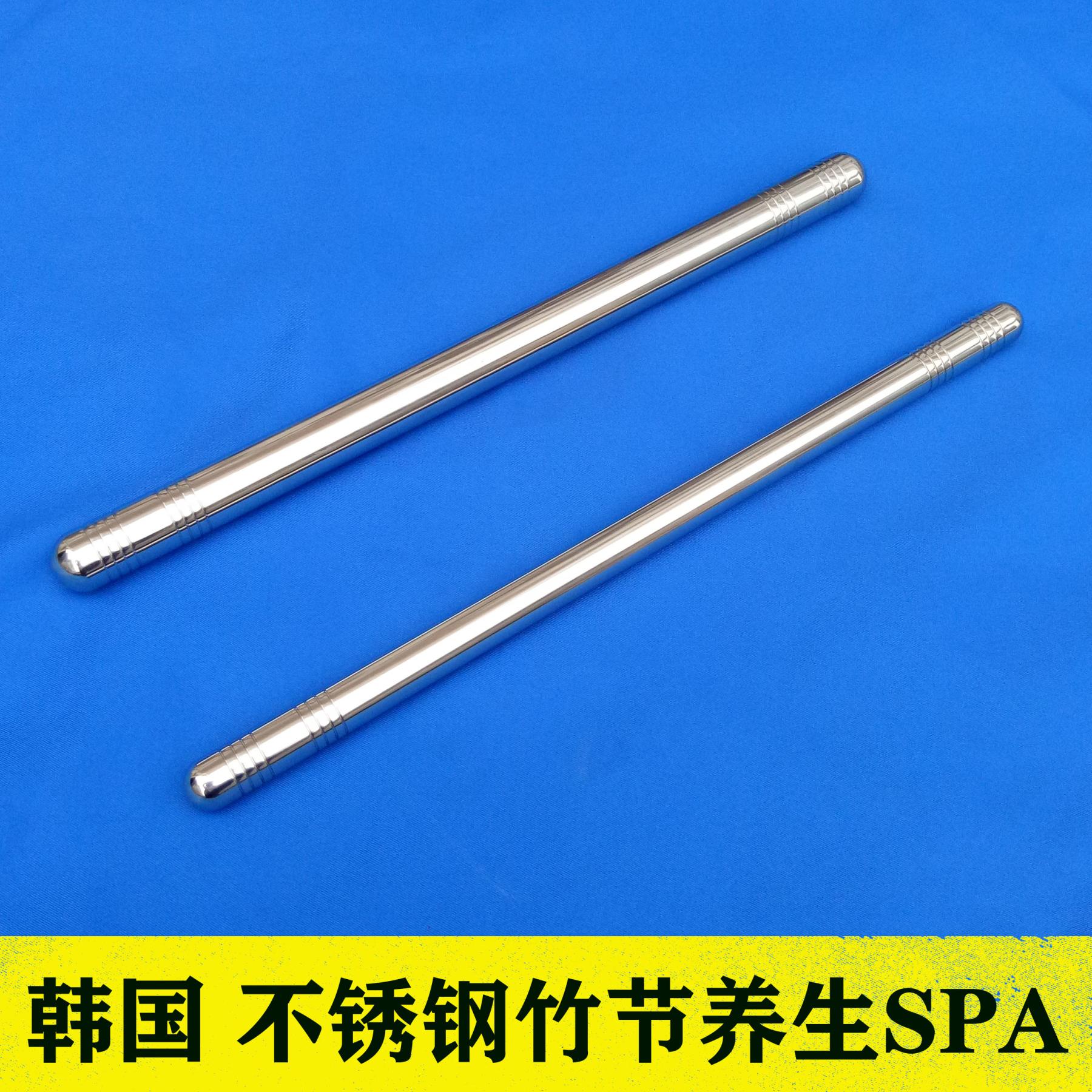 Korea Bamboo Festival Wellness Spa Bamboo Festival Liao Method Shoulder Neck Dredge Scraping Beauty Stick Stainless Steel Massage Stick Meridians Stick