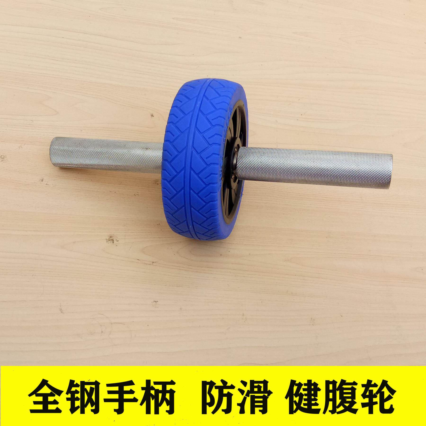 Bodybuilding Wheel Exercise Belly Roll Abdominal wheel Fitness Equipment Home Belly Men Women's Colostomy Training Abs Single Wheels