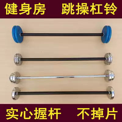 Jump exercise barbell suit that does not fall off the piece Gym dedicated women's bodybuilding shaping small barbell straight bar barbell exercise