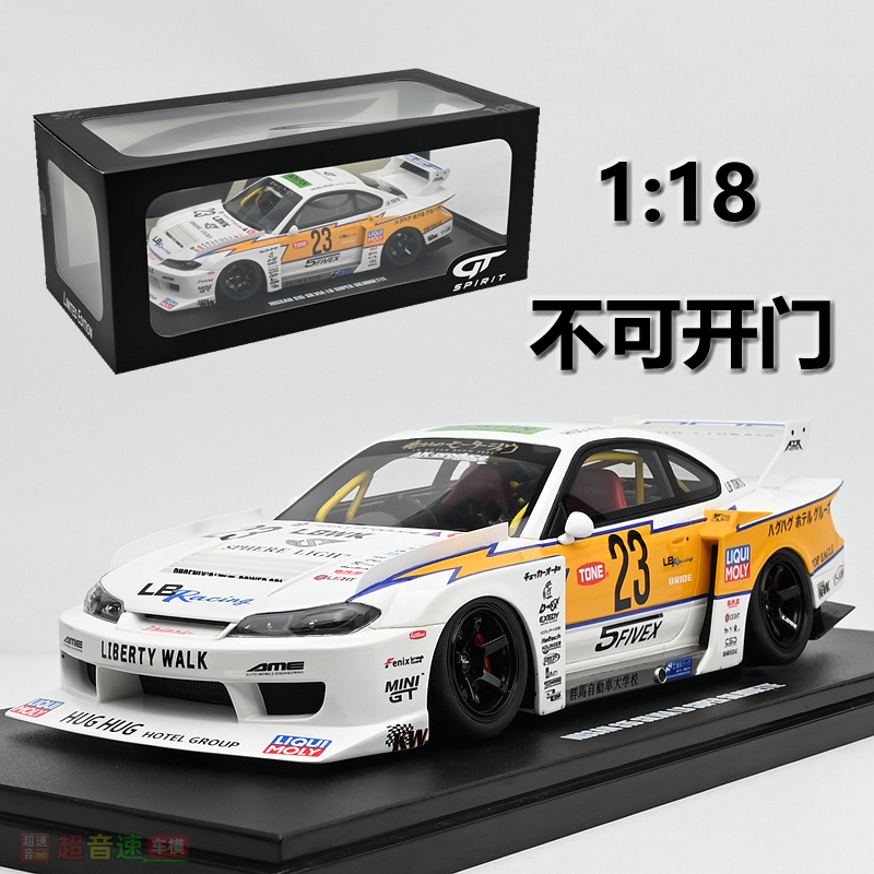 Gt Spirit 1:18 S15 Silva Liberty Walk Wide Body Car Model Resin Lightning