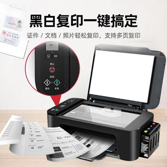 Canon 3480 printer home small copy all-in-one home inkjet student color mobile phone photo office