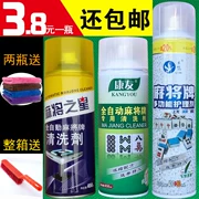 Mahjong Máy làm sạch tự động Đại lý Mahjong Thương hiệu Cleaner Mahjong Cleaner Máy làm sạch Matai Cloth Cleaner - Các lớp học Mạt chược / Cờ vua / giáo dục