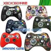 XBOX360 không dây có tay cầm silicon bảo vệ tay áo chống trượt tay áo chống mồ hôi tay áo bụi nhiều màu để gửi mũ - XBOX kết hợp máy chơi game cầm tay