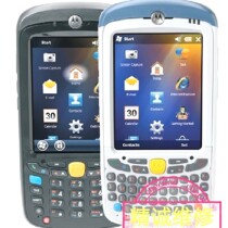Zebra mc55e0 screen mc55e0 mc55e0 screen display to repair goodbye: pit mess 