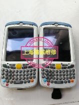 mc55A0 display screen LCD screen Repair National Integrity Shop Farewell Industry Pit Mess 