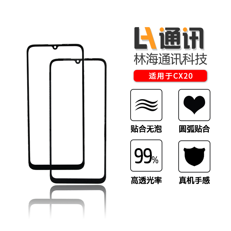 Suitable for Huawei Enjoy 9Plus Honor 10 Youth Honor 20i play5t Vitality Enjoy 20 Cover