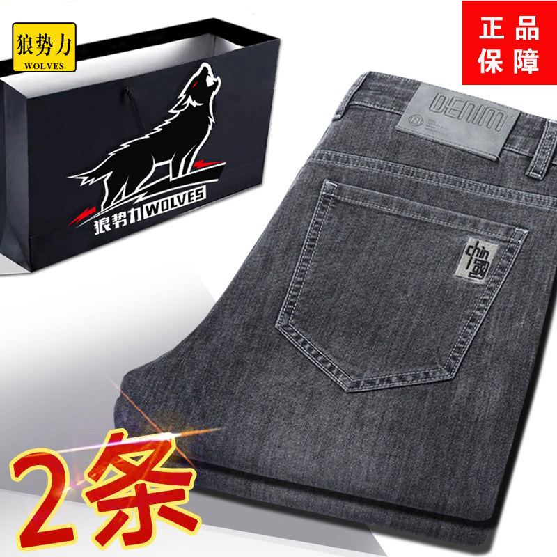 Official Genuine Men's Jeans for Spring and Autumn, Thick, Slim-Fit, Straight-Leg, Stretchy Men's Pants, Trendy and Versatile, Ultra-Thin Long Pants for Summer