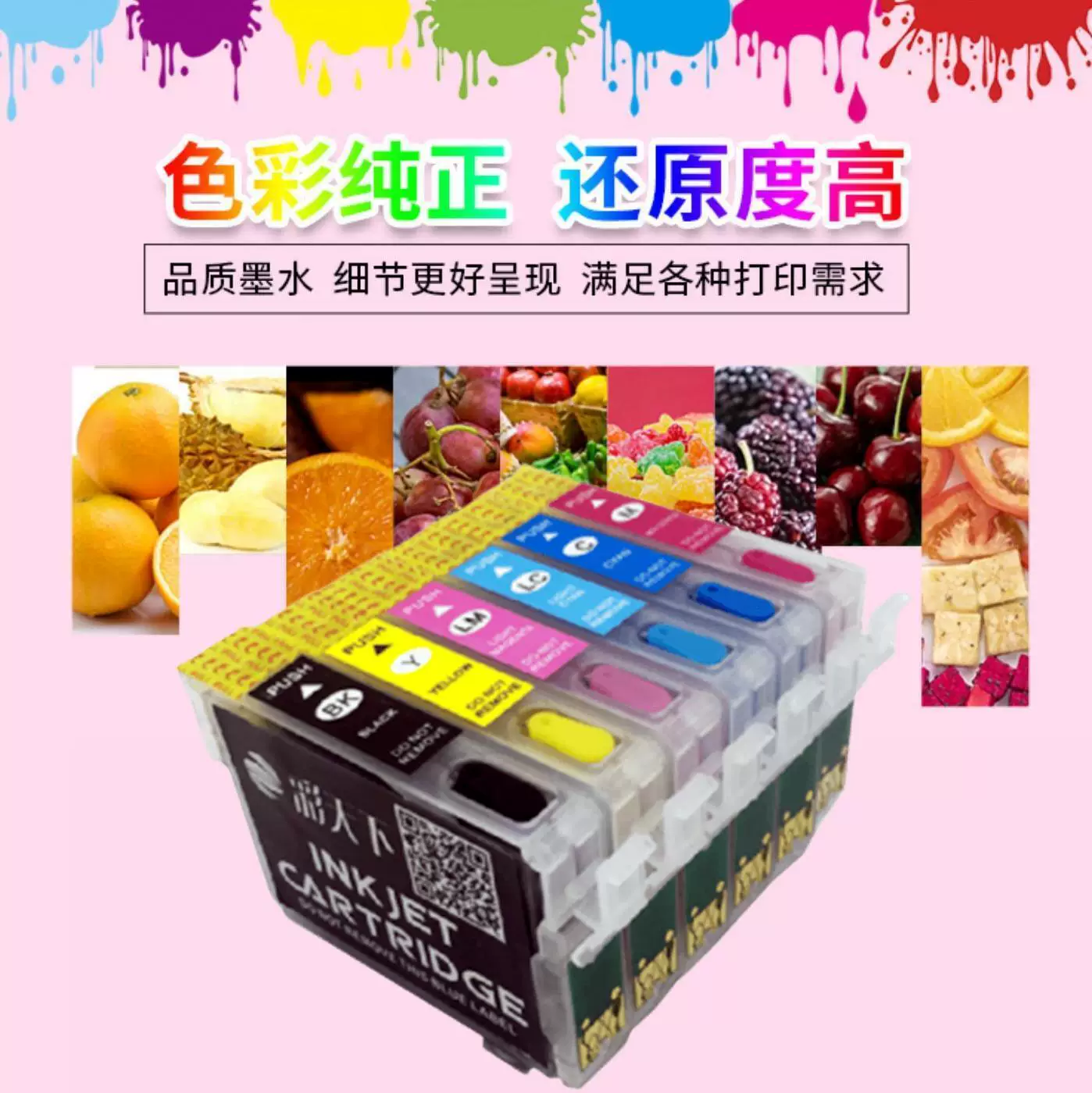 [Оригинальный совместимый картридж Epson EPSON STYLUS PHOTO 1390 непрерывная подача контура R330 заправочный набор T0851 принтер струйный система непрерывной подачи ink cartridge]