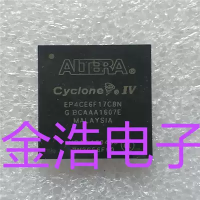 New imported EP4CE6F EP4CE6F17C8N BGA256 real map spot non-dismantling machine refurbishment