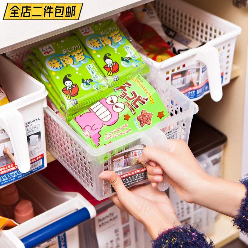 Japan overall cabinet containing basket refrigerator containing cartridge handle plastic containing kitchen food dry goods hollowed-out basket