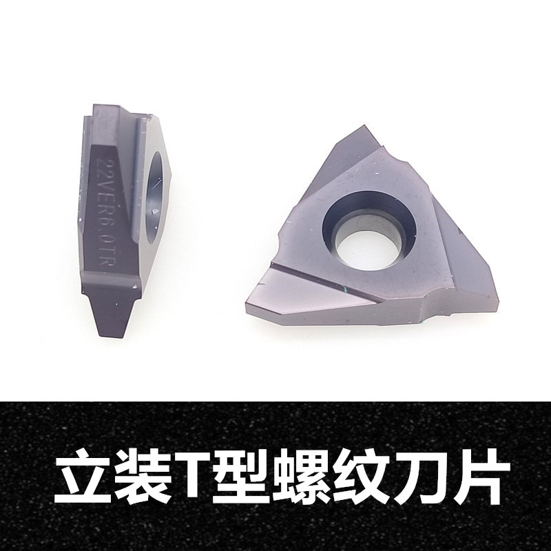 Stand-up T-type threaded blade 16VER2 3 0 22VER 0TR 0TR 22VER 22VER 4 22VER 27VER7 0TR 0TR 0TR 0TR