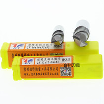 Guiyang surge milling cutter keyway milling cutter 2F 2 3 4 5 6 8 10 12 14 16 18 20