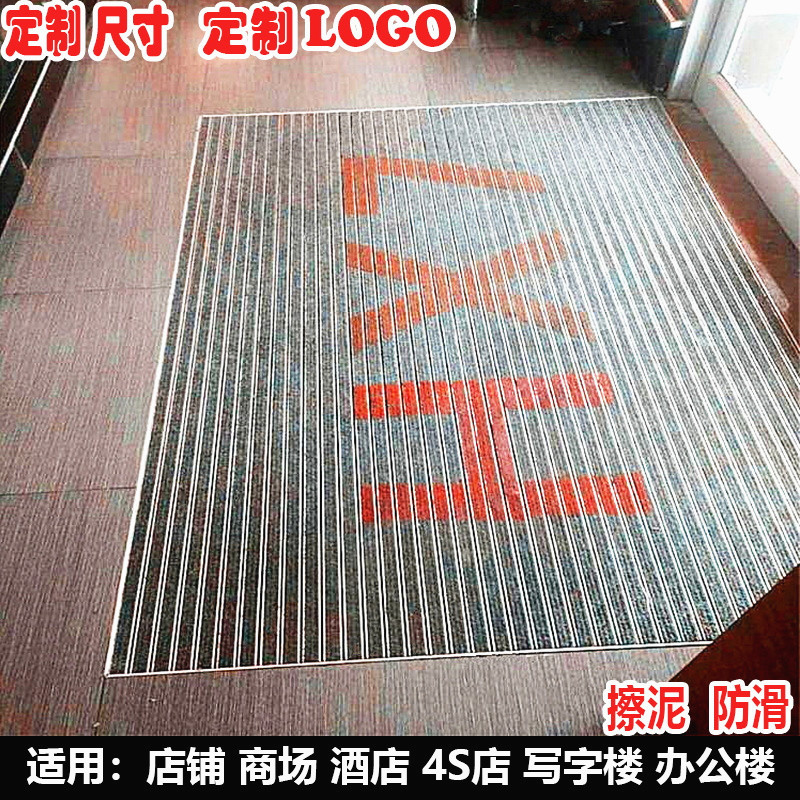 Embedded Aluminum Alloy Carpet Dust-Proof Mat at the Entrance of Shopping Malls and Hotels, Mud-Scraping Foot Mat, Embedded Floor Mat, Door Mat