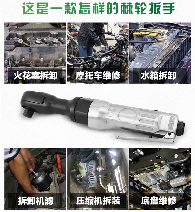 máy nén khí xịt bụi	 Cờ lê khí nén công nghiệp cấp mô-men xoắn góc không khí ratchet cờ lê 1 2 súng gió nhỏ 3 8 công cụ không khí bão máy xịt khí nén mini