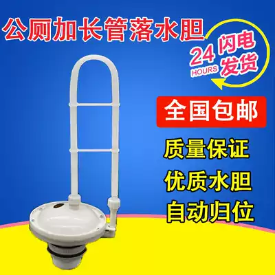 New product trench toilet squatting trough automatic flushing tank water tank height thickening U-tube to increase Flushing power