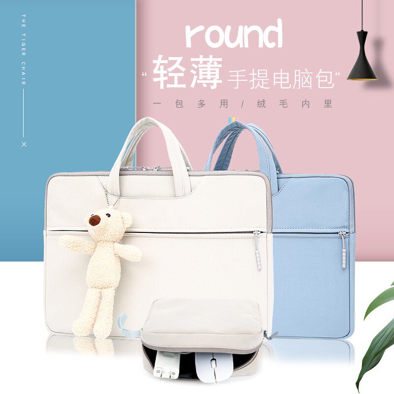 ~ Jane's little fresher pen electric bag suitable for Apple MacBook Air13 3 inch 14 Lenovo delivers