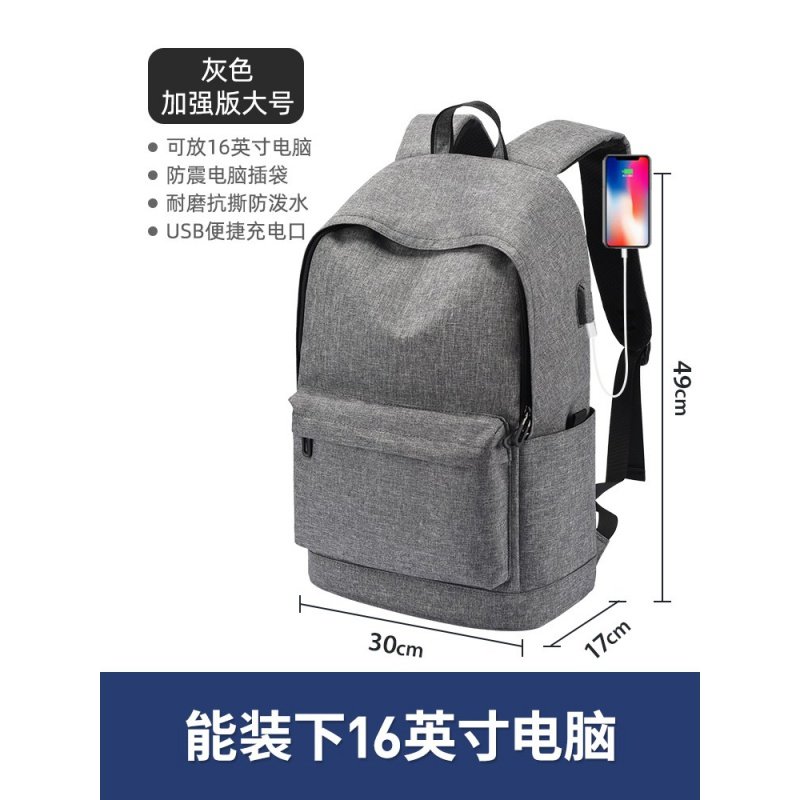 ~ Double Shoulder Bag Men's Large Capacity Computer Travel Bag Women Fashion Trends College Students High School Junior High School Students Books