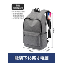 ~ Double Shoulder Bag Mens Large Capacity Computer Travel Backpack Women Fashion Trends College Students High School Junior High School Students Books