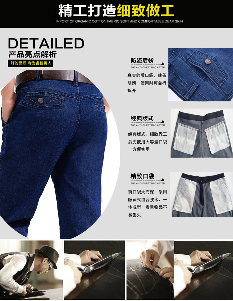 Mùa thu đông mới khuyến mãi quần jeans trung niên nam rộng eo cao squat căng thẳng kích thước lớn quần cha giản dị áo nam