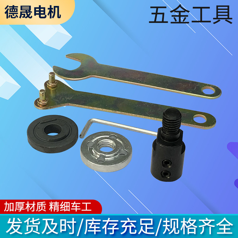 52ZYT89-R saw blade connecting lever shaft sleeve 8MM DC motor connection shaft universal angle mill saw blade grinding sheet rod