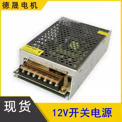 220V to 12V switching power supply 60W DC gear reduction motor transformer 5A micro small motor power supply