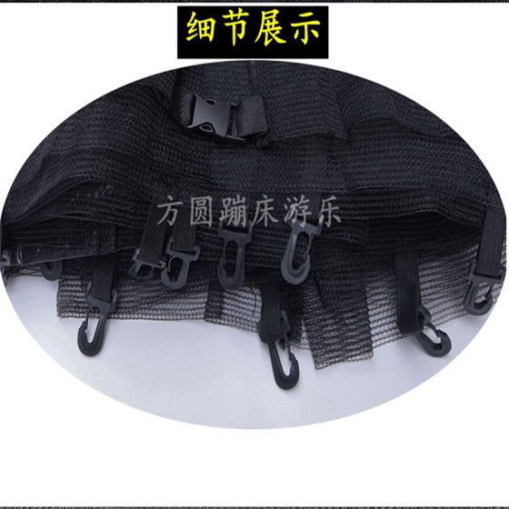 Trampoline trampoline trampoline children's home fence protection net accessories safety net guardrail