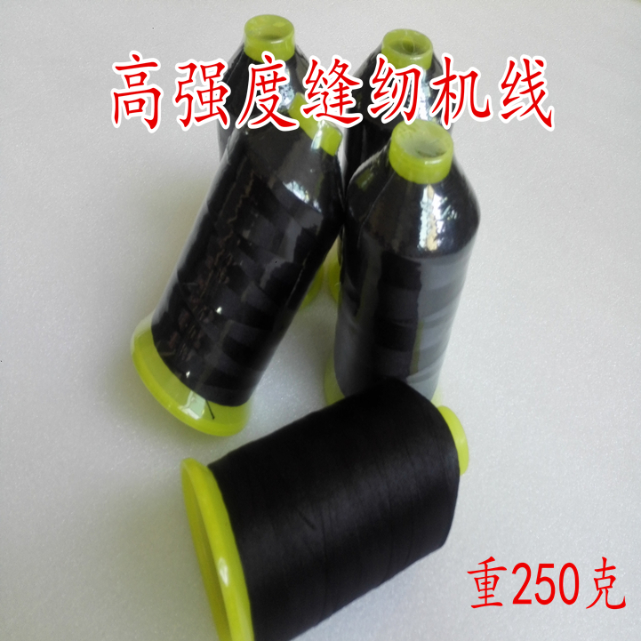 Trampoline jumping trampoline bungee bed mesh mesh High strength line Nylon sewing machine high speed line 300D accessories